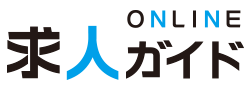 なかむら企画Presents お茶の間求人ガイド ONLINE